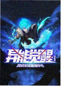 完美世界帝关之战篇 在线观看
