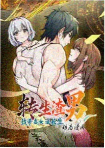 完美世界独断万古篇 全集免费